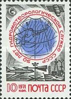50th Anniversary of Hydrometeorological Service