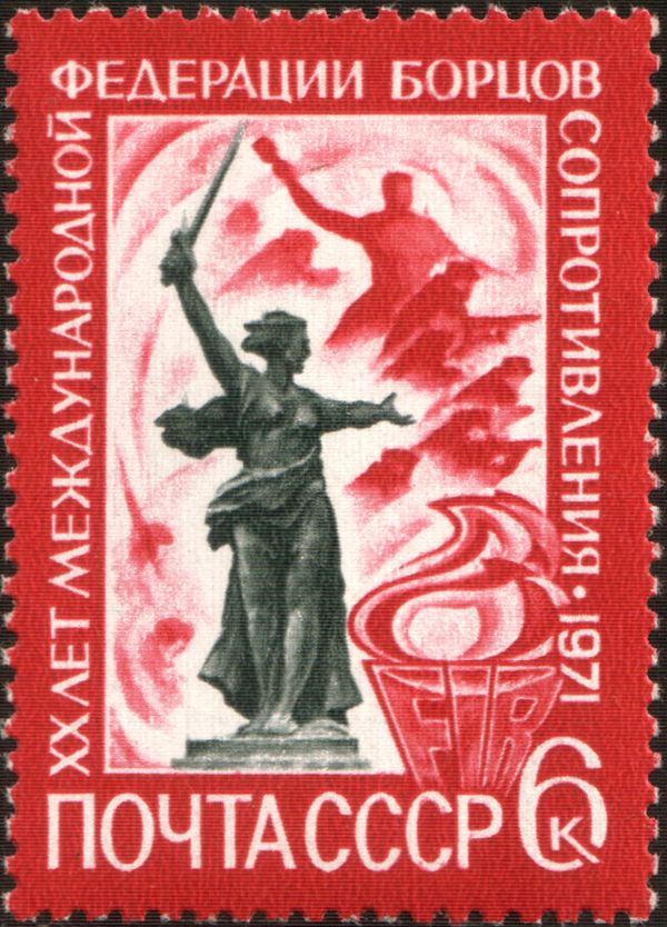 20th Anniversary of Federation of Resistance Fighters (FIR)