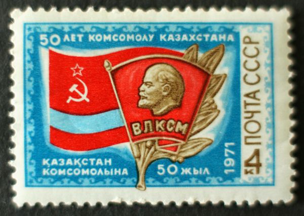50th Anniversary of Kazakh Komsomol