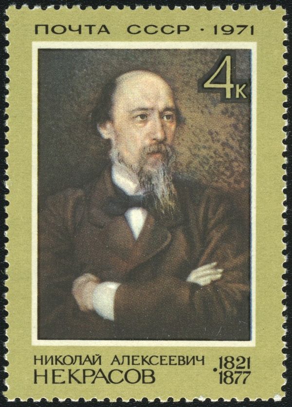 150th Birth Anniversary of Nikolai A. Nekrasov (1821-1877)