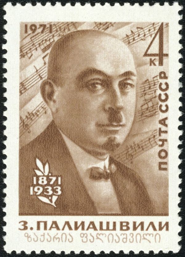 Birth Centenary of Z. Paliashvili (1871-1933), Composer