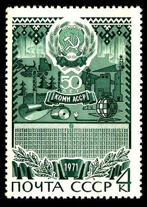Arms and Supreme Soviet of Komi ASSR