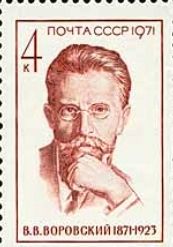 Birth Centenary of V.V. Vorovsky (1871-1923)