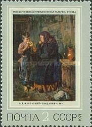 Meeting, V.E. Makovsky (1883)