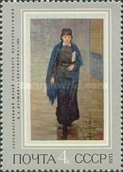 Girl Student, N.A. Yaroshenko (1883)