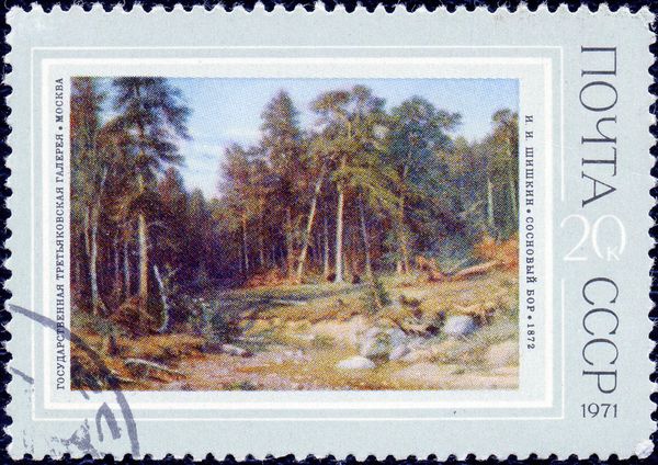 Pine Forest, I.I. Shishkin (1872)
