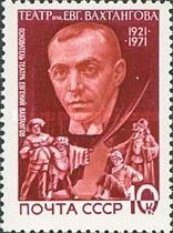 Ye.B. Vakhtangov, Founder of Academy Theatre