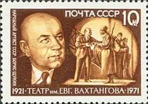 B.V. Shchukin (1894-1939), Actor and Director