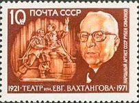 R.N. Simonov (1899-1968), Actor and Director