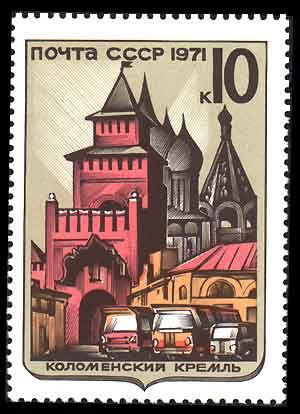 Kolomna Kremlin