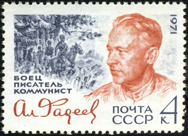 70th Birth Anniversary of A. Fadeev (1901-1956)