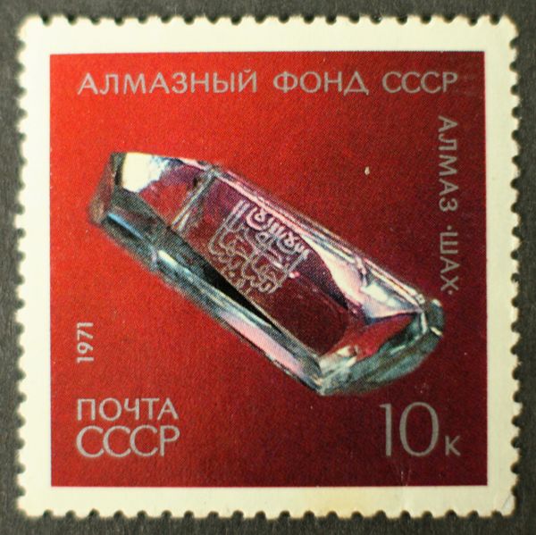 "Shah" Diamond