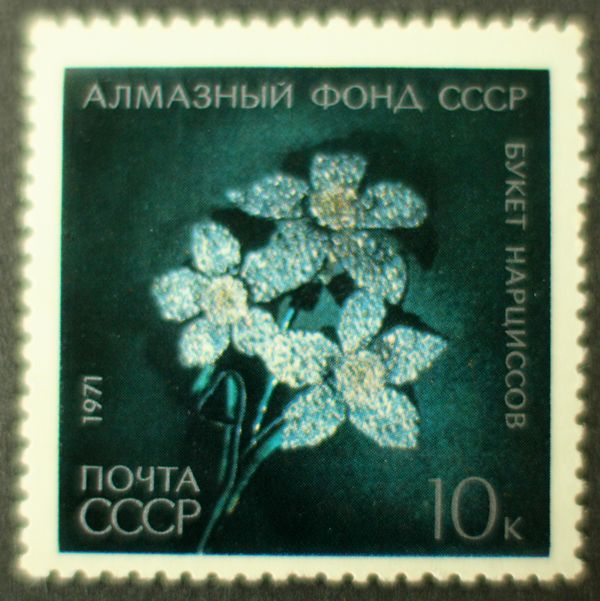 "Narcissi" Diamond