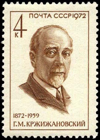 Birth Centenary of G.M. Krzhizhanovsky (1872-1959)