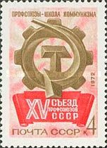 15th Soviet Trade Unions Congress