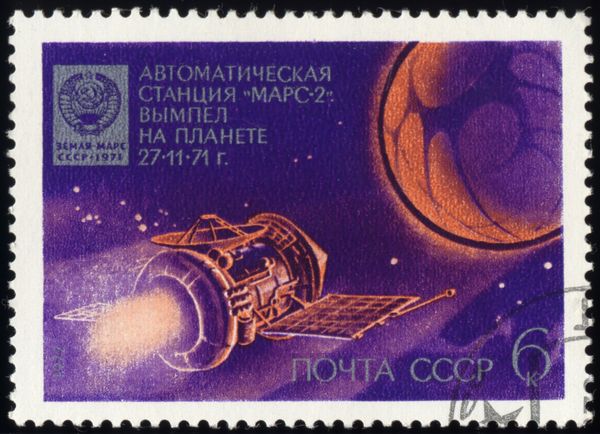 Cosmonautics Day, 1972 - "MARS-2", Delivers Pendant to Mars