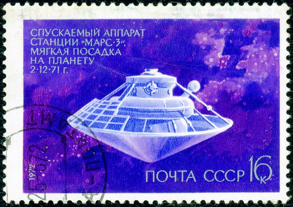 Cosmonautics Day, 1972 - Smooth Launch & Landing of "MARS-3"