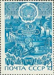 50th Anniversary of the Yakut ASSR