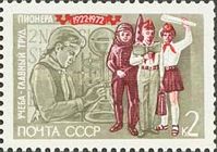 Girl Laboratory Worker and Pioneers with Book