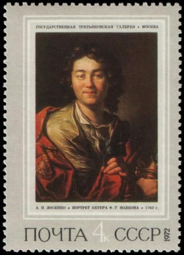 Portrait of Actor Fyodor Volkov, Anton Losenko (1763)