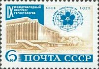 9th International Gerontology Congress, 1972, Kiev