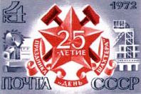 25th Anniversary of Miners' Day Holiday