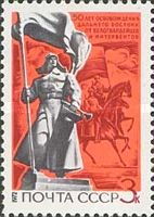 Far East Fighters’ Monument, Vladivostok