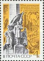 Labour Heroes Monument, Khabarovsk