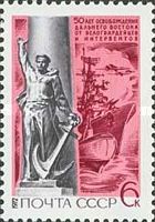 Naval Statue, Vladivostok