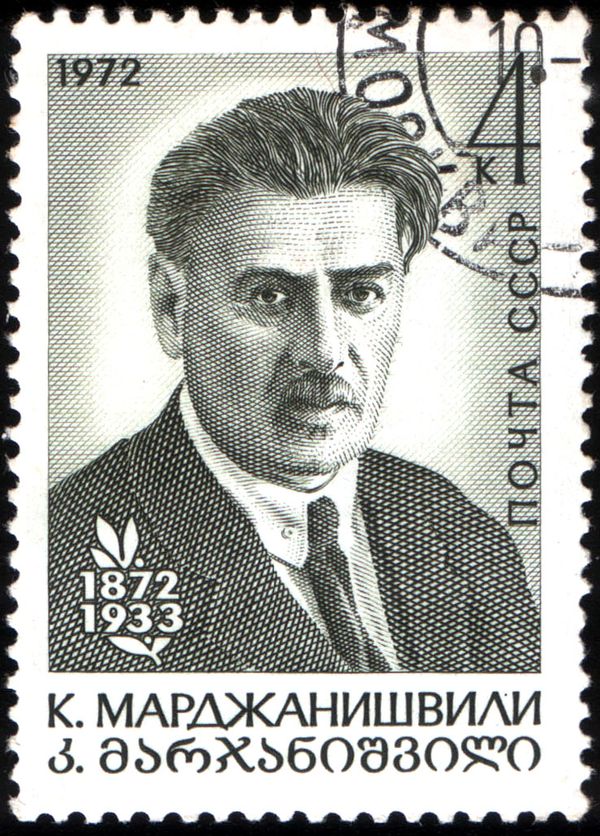 Birth Centenary of K.A. Mardzhanishvili (1872-1933), Actor