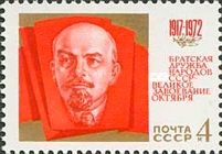 55th Anniversary of Great October Revolution