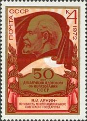 V.I. Lenin on Banner
