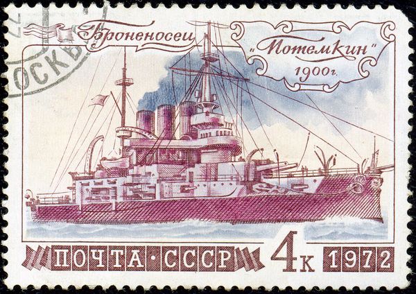 Battleship "Potemkin" (1900)