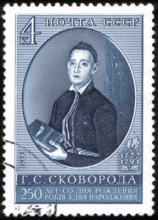 250th Birth Anniversary of G.S. Skovoroda (1722-1794)