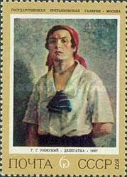 Party Delegate, G.G. Ryazhsky (1927)