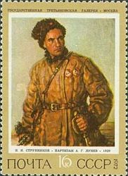 Partisan A.G. Lunev, N.I. Strunnikov (1929)