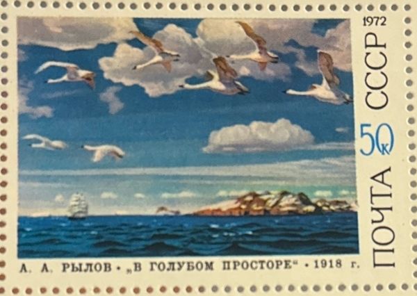 In Blue Space, A.A. Rylov (1918)