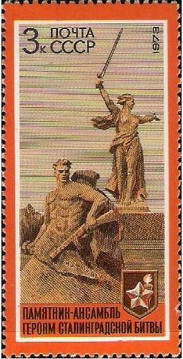 Monument "To Die in the Last Ditch" and "Native Land Mother"