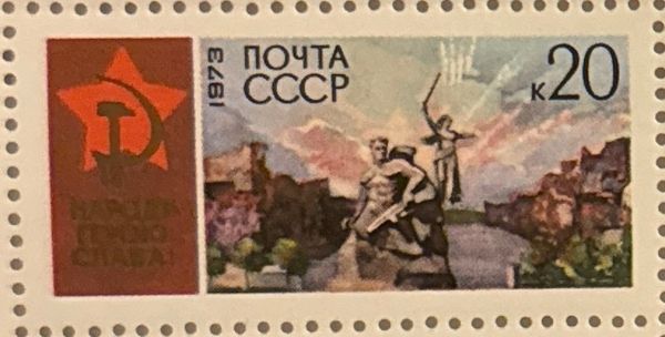 30th Anniversary of Defeat of Fascist Troops Near Stalingrad