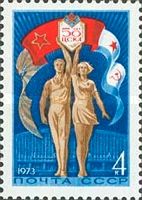 50th Anniversary of Red Army Sport Club