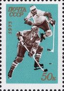 World Ice Hockey Championship, Moscow