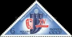 15th International Theatre Institution Congress