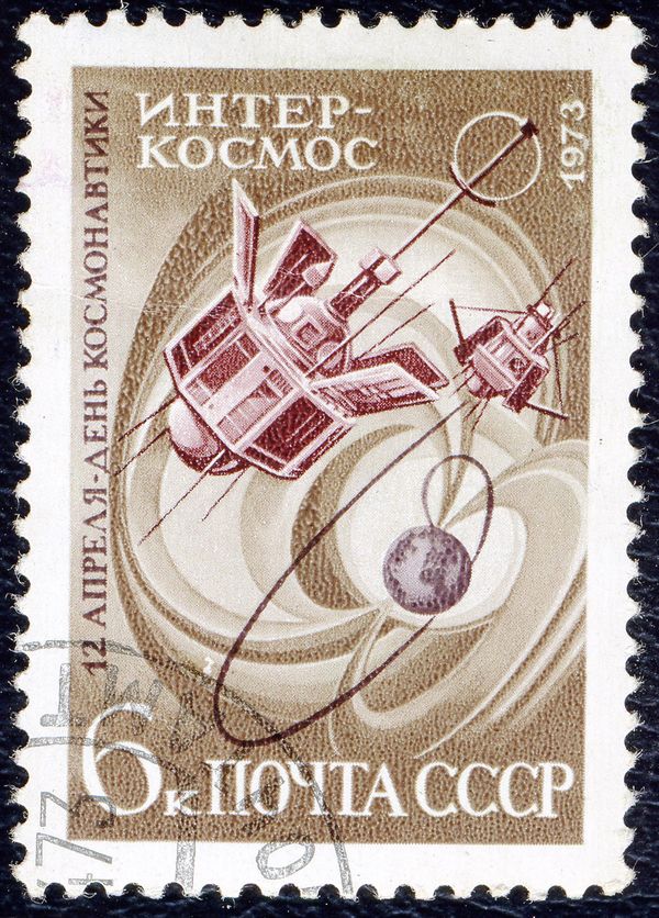 Cosmonautics Day, 1973 - Earths' Magnetic Field