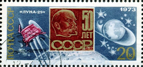 Cosmonautics Day, 1973 - Lenin Plaque