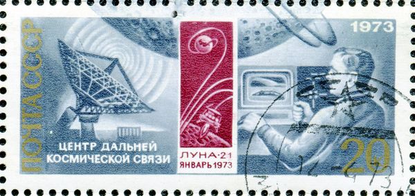 Cosmonautics Day, 1973 - Telecommunications