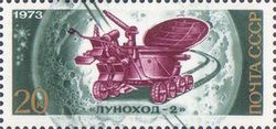 Cosmonautics Day, 1973 - "Lunokhod-2"