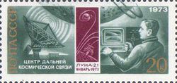 Cosmonautics Day, 1973 - Telecommunications