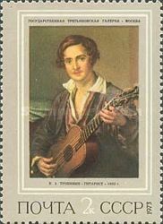 The Guitarist, Vasily Tropinin (1832)