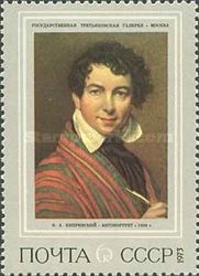 Self-portrait, Orest Kiprensky (1828)