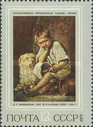 That is my Father's Dinner, Alexey Venetsianov (1824)